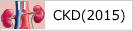 CKD2015